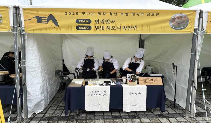 흰 천막 부스 안에서 참가팀이 조리하는 모습