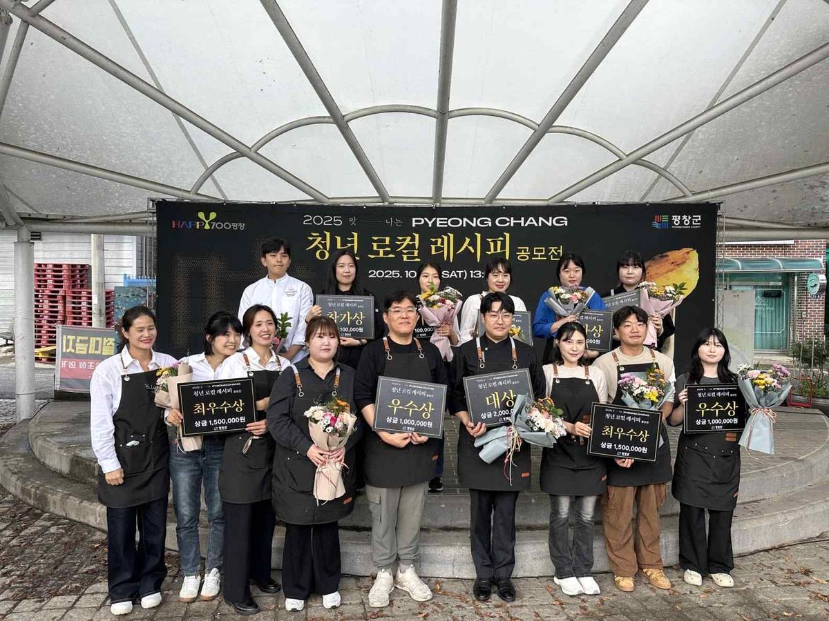 2025년 시상식에서 수상 팀들이 상장을 들고 함께 선 단체 사진